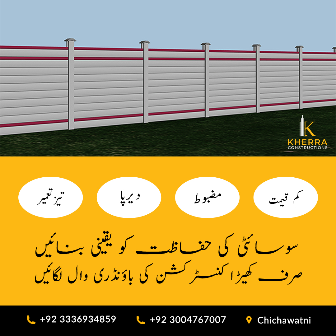 Make Your Society Secure with our Boundary Walls